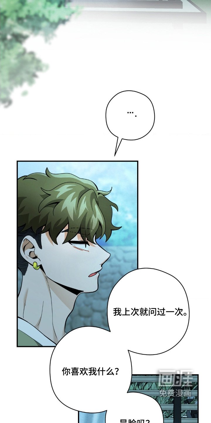 第66章：命中注定