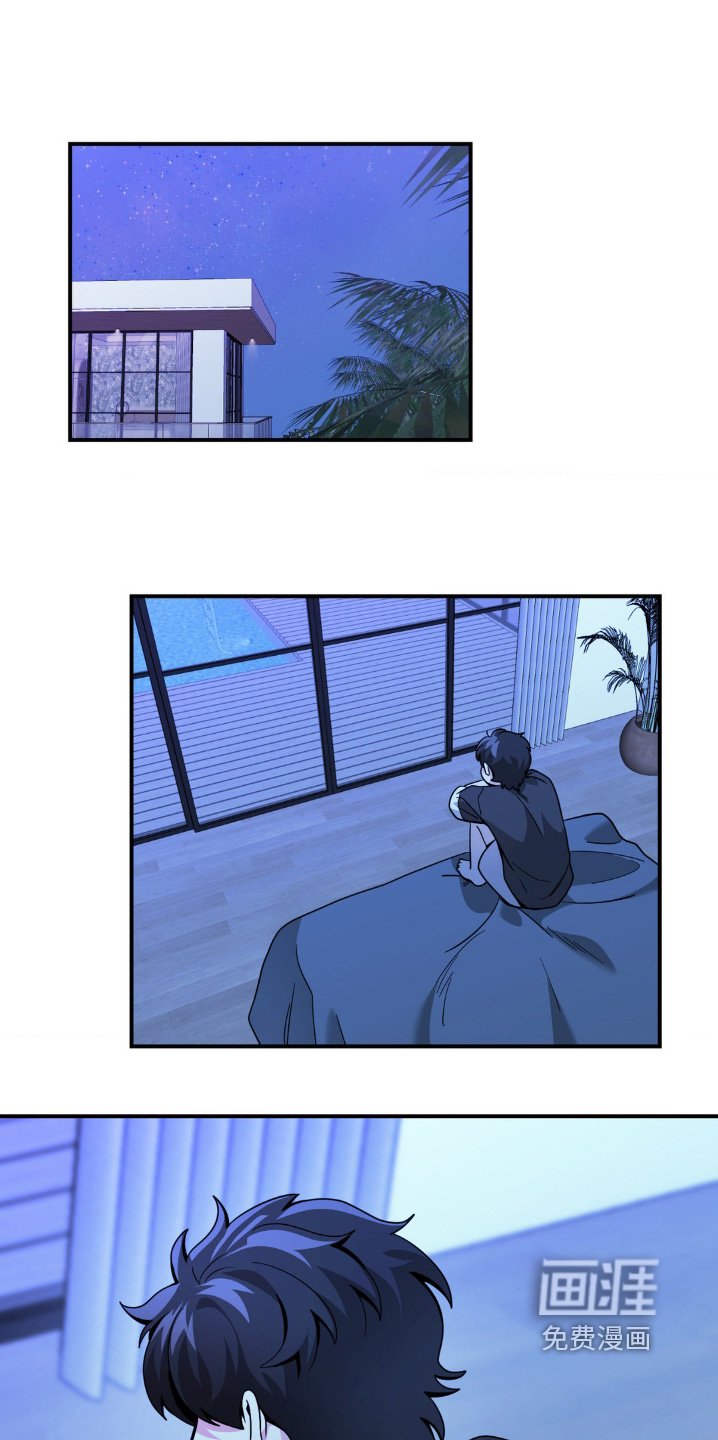第67章：给我滚开