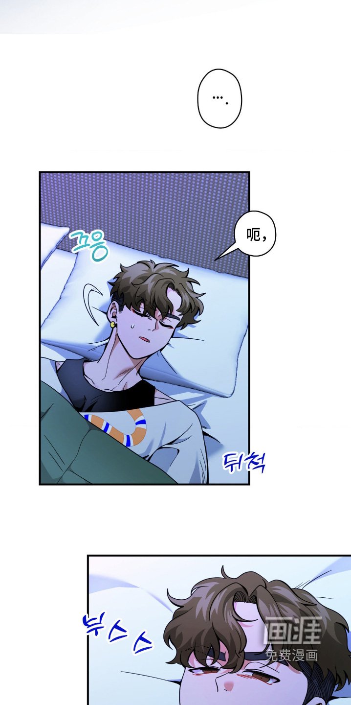 第67章：给我滚开