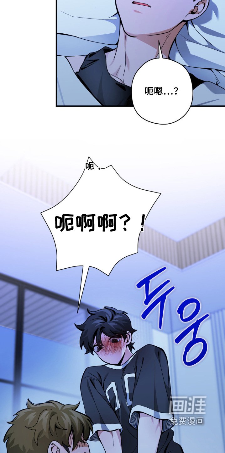 第67章：给我滚开