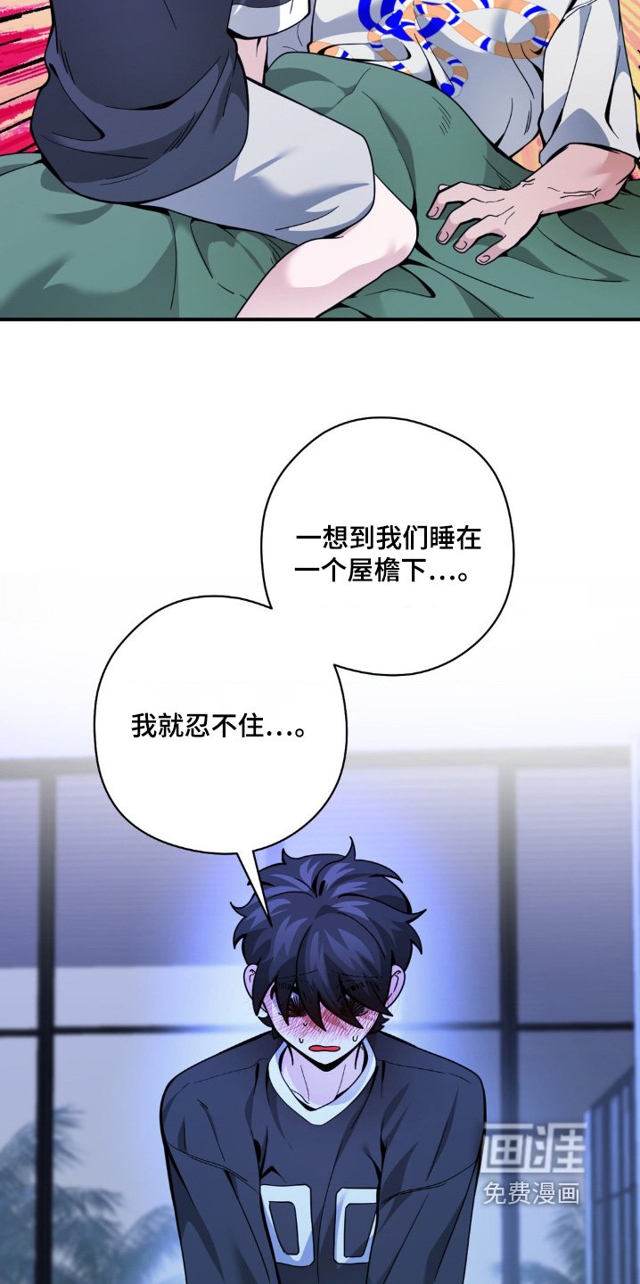第67章：给我滚开