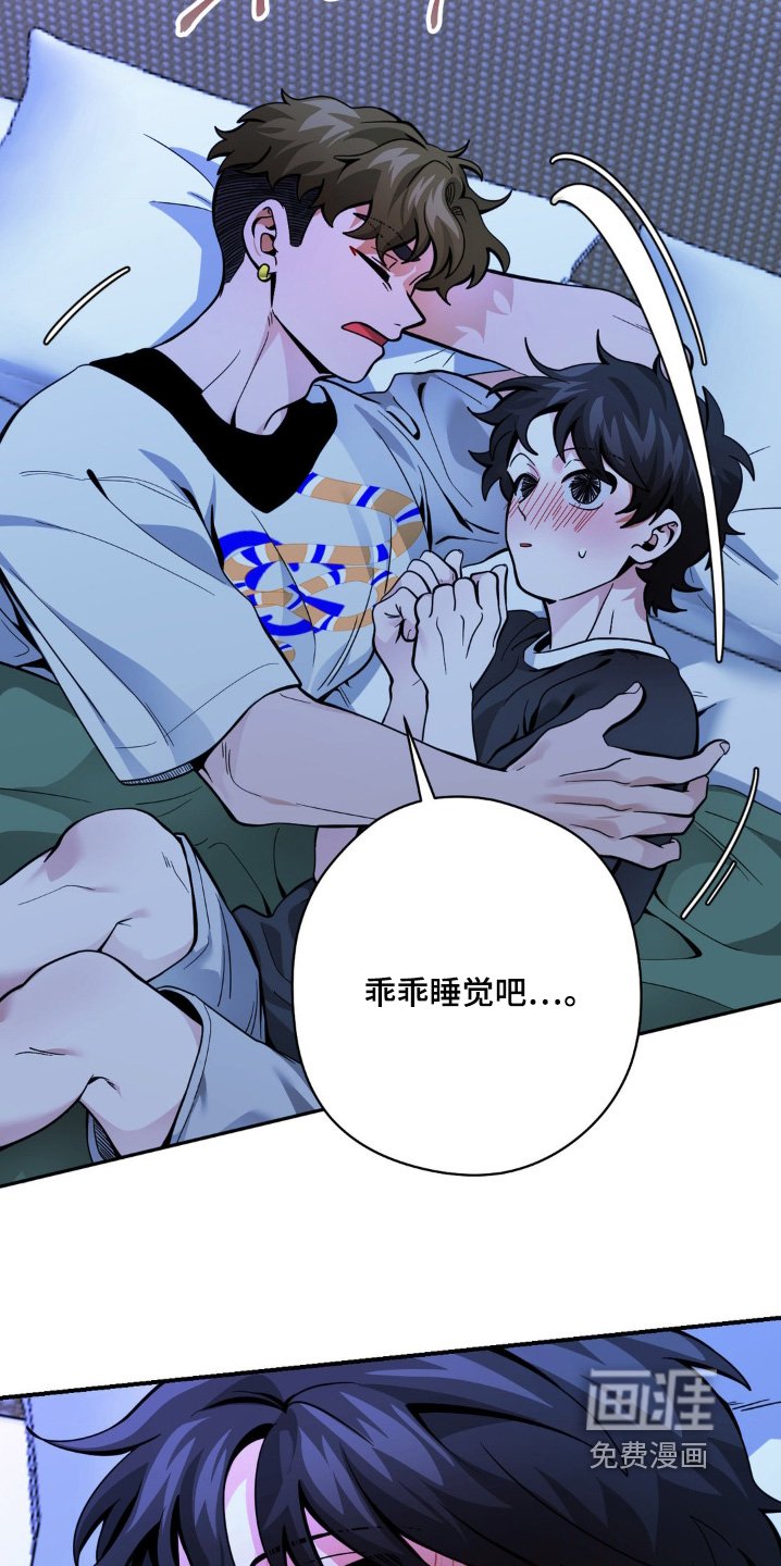 第67章：给我滚开
