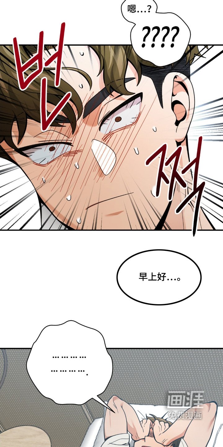 第67章：给我滚开
