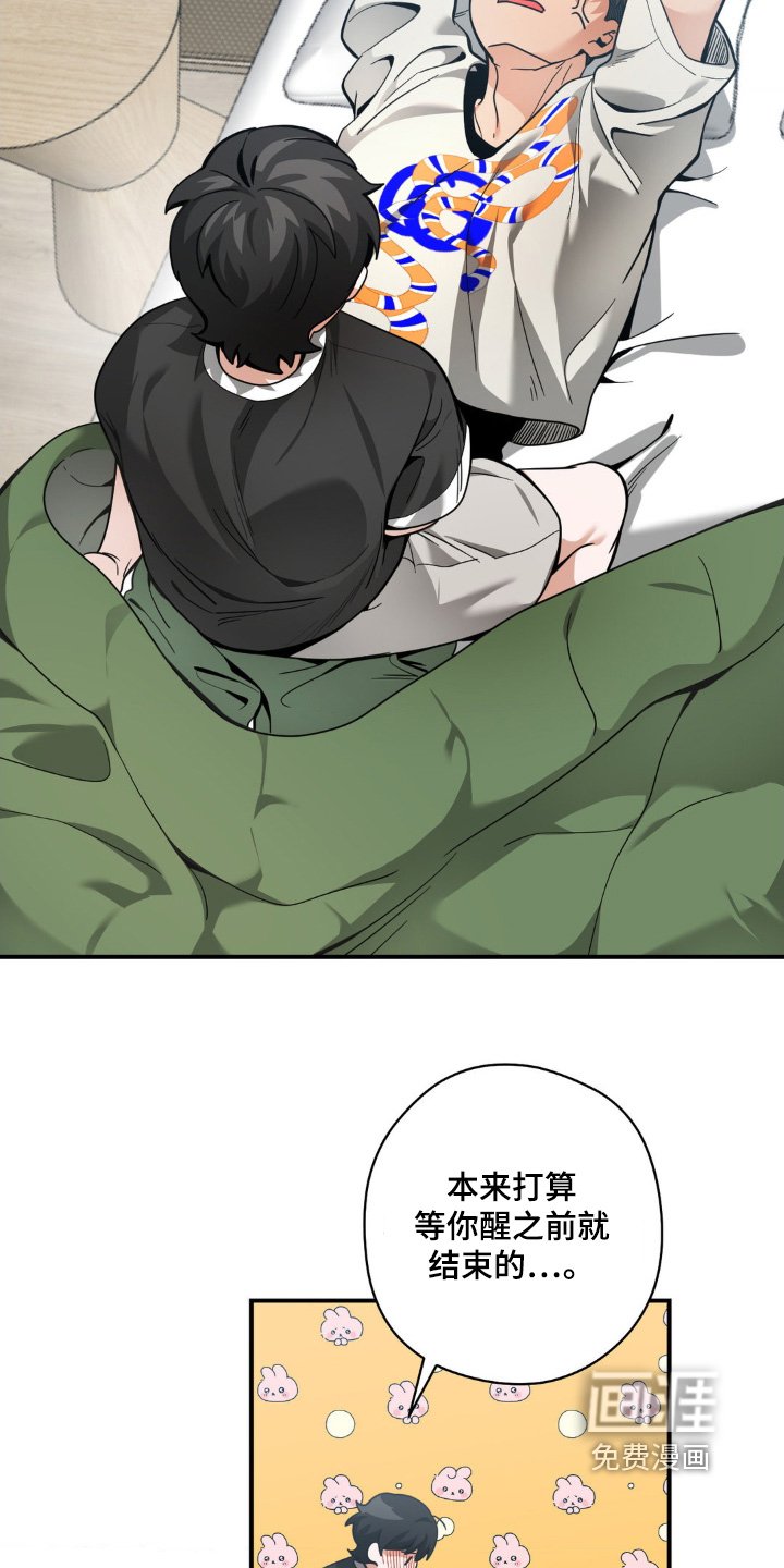 第67章：给我滚开