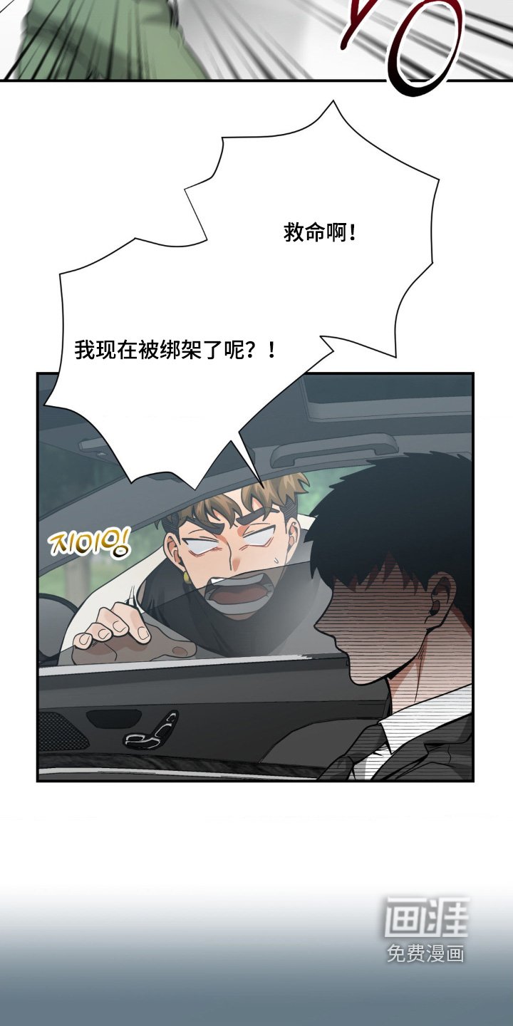 第68章：如你所愿