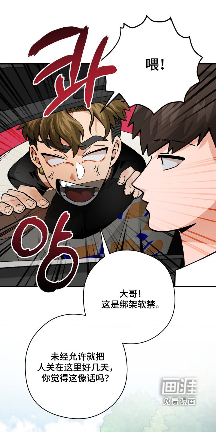 第68章：如你所愿