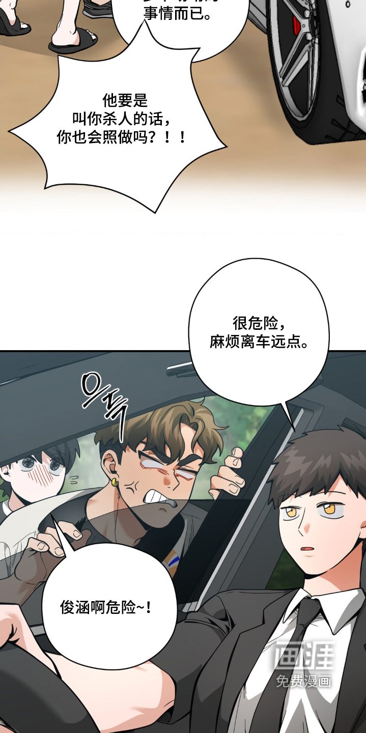 第68章：如你所愿
