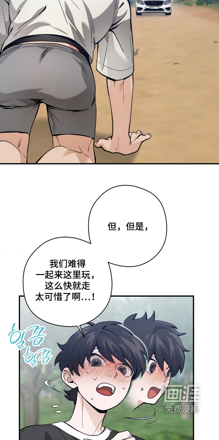 第68章：如你所愿
