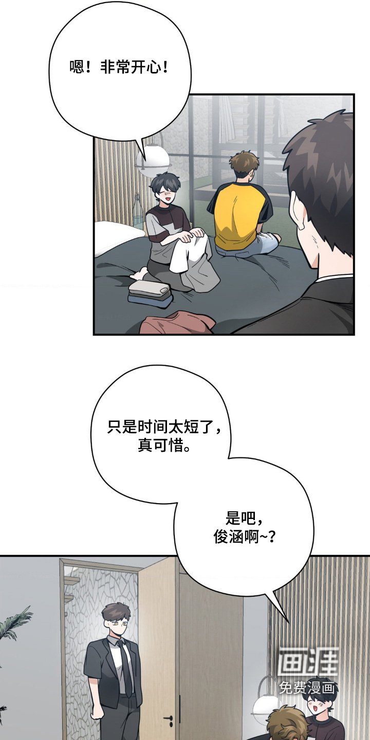 第69章：那么喜欢
