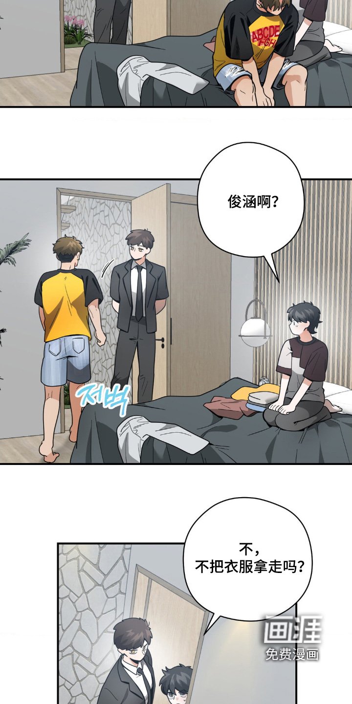第69章：那么喜欢