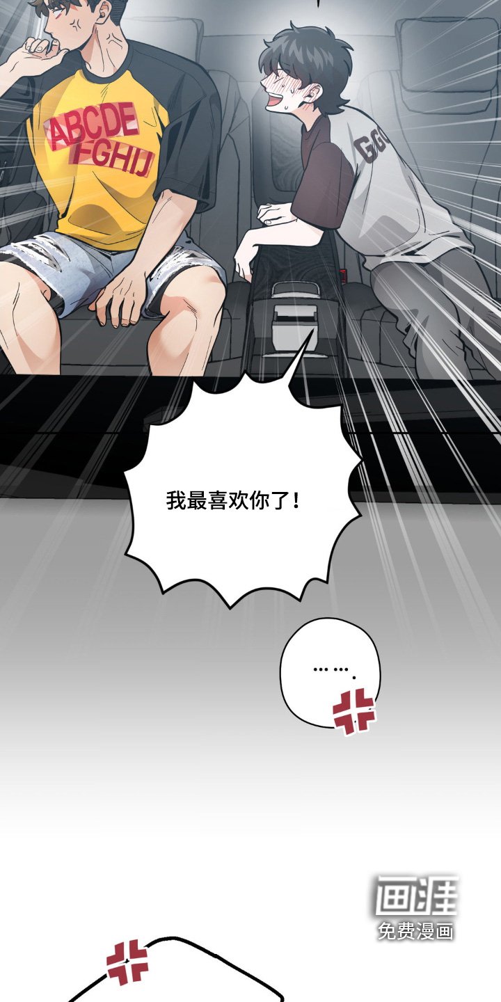 第69章：那么喜欢