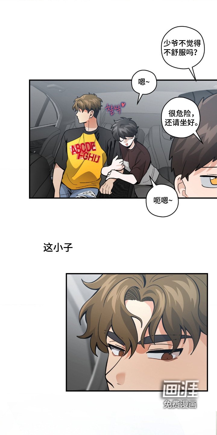第69章：那么喜欢