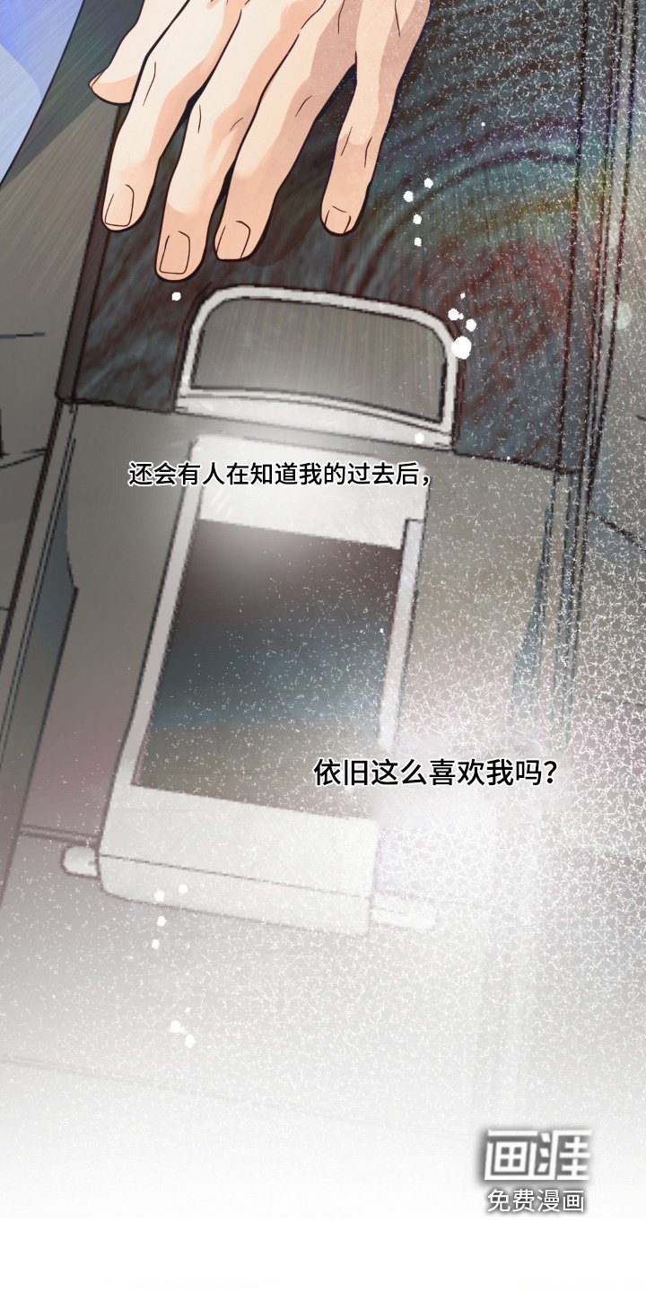 第69章：那么喜欢