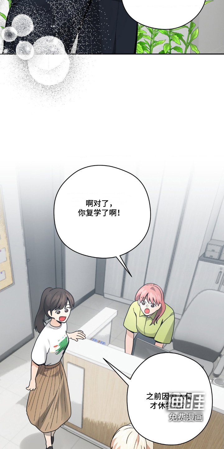 第69章：那么喜欢