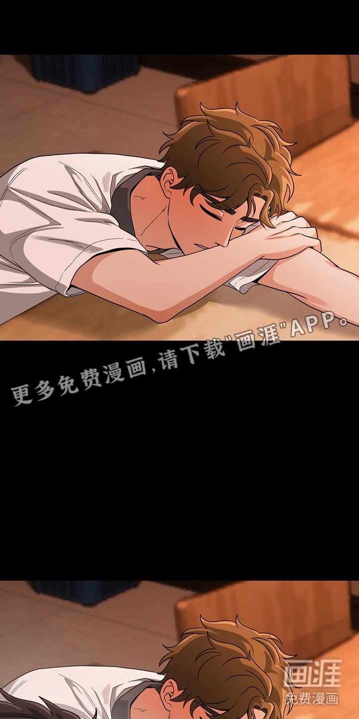 第7章：你疯了