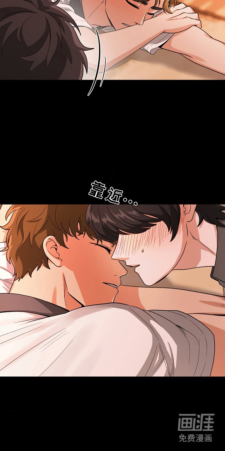 第7章：你疯了