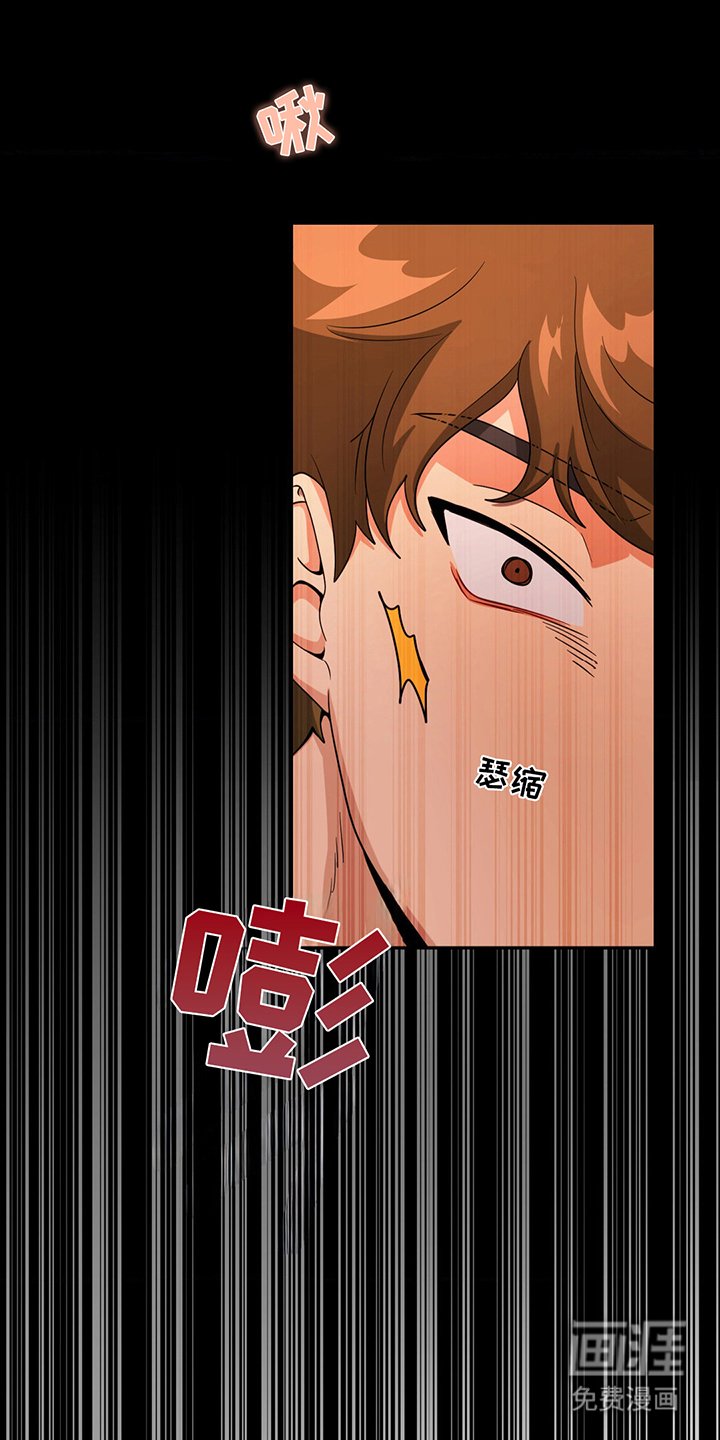 第7章：你疯了