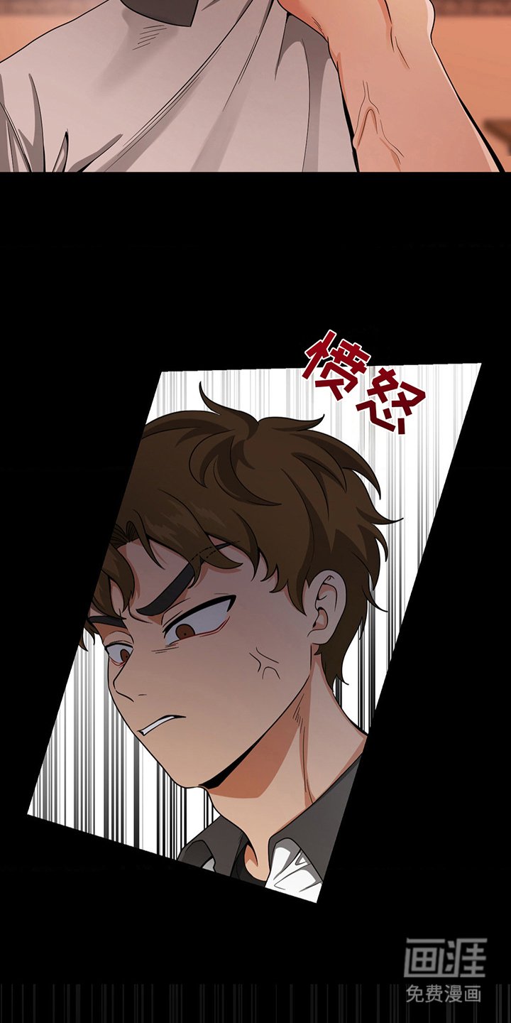 第7章：你疯了