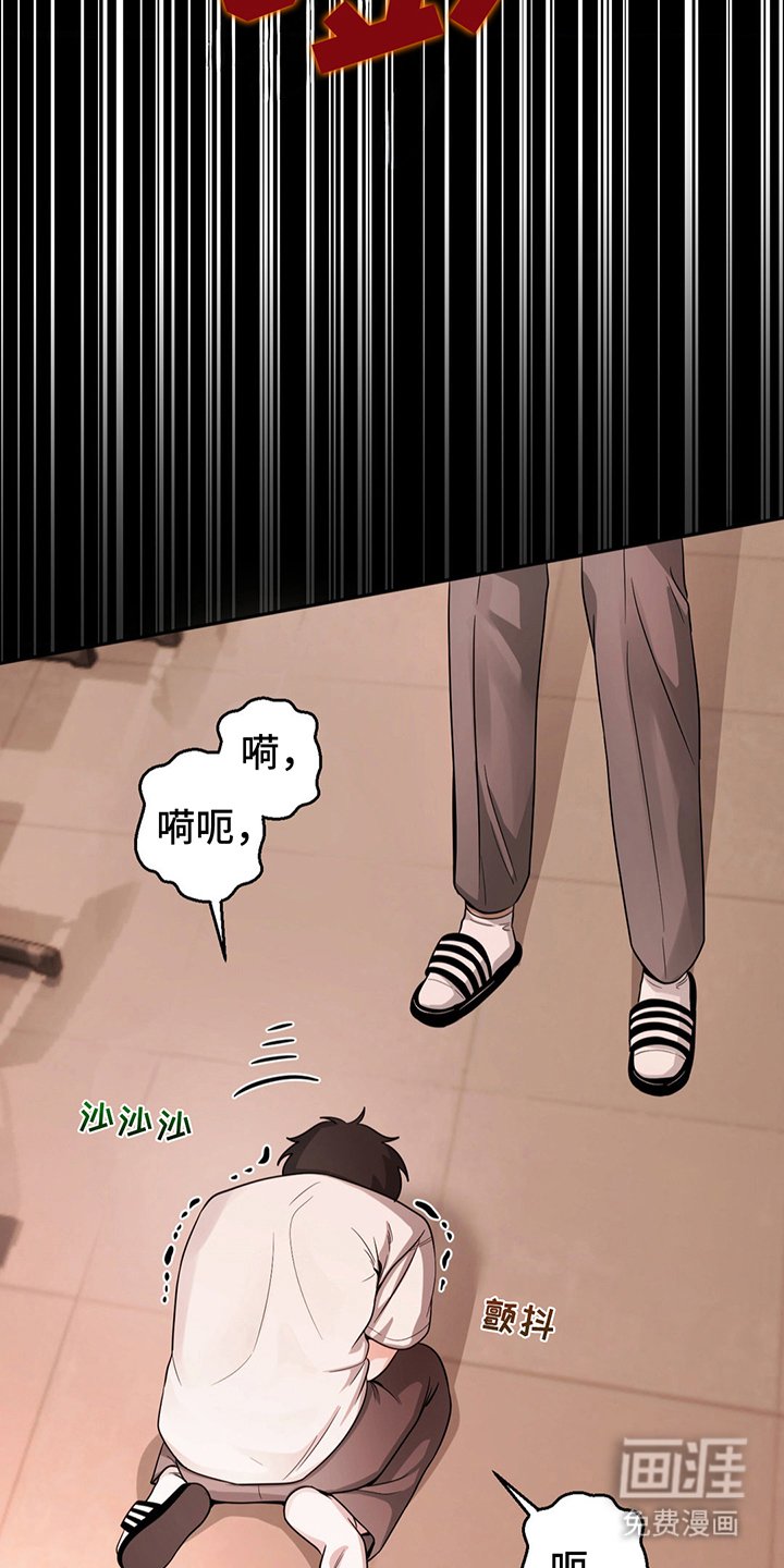 第7章：你疯了