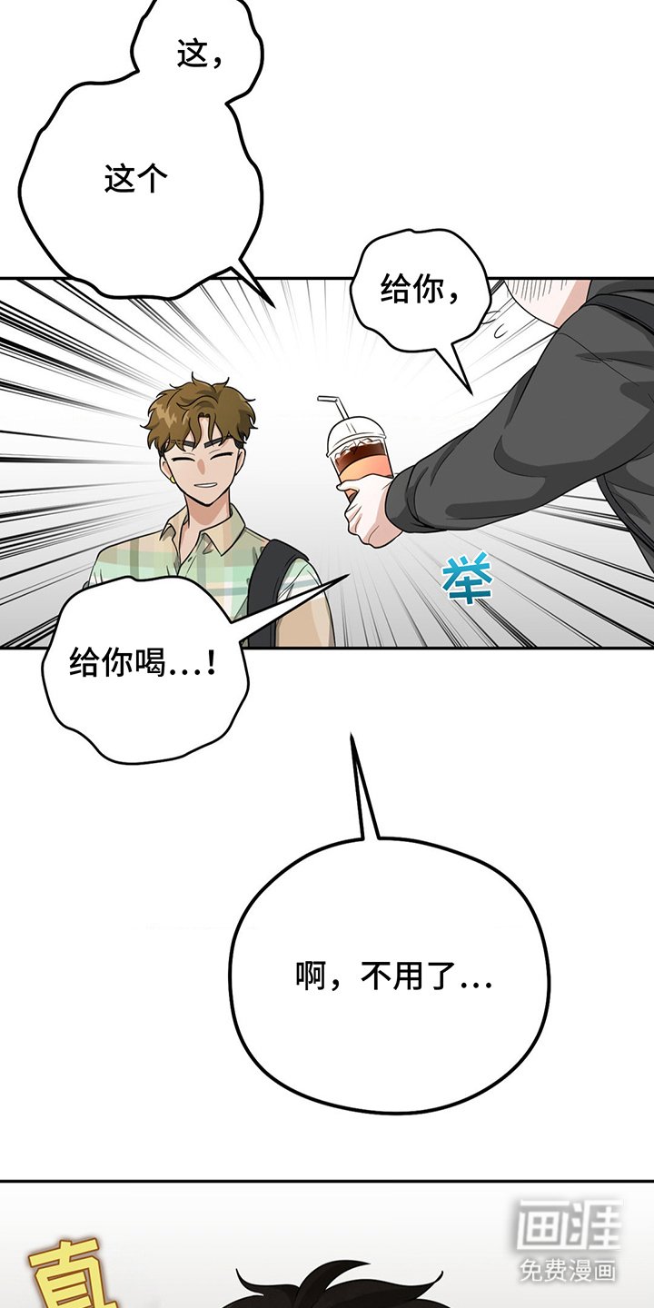第7章：你疯了