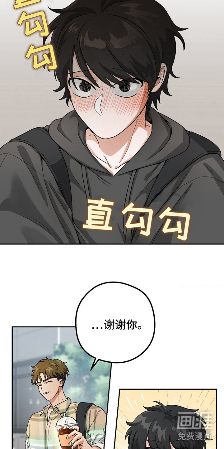 第7章：你疯了