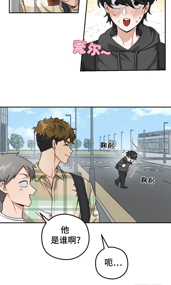 第7章：你疯了