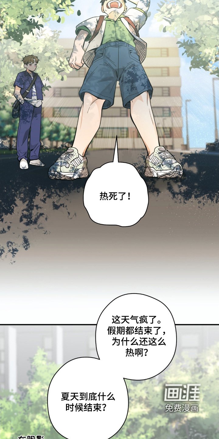 第70章：新成员【第一季完结】