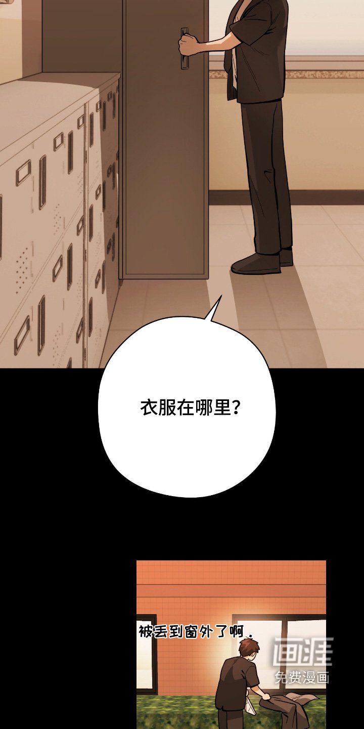 第71章：【第二季】是我弟弟