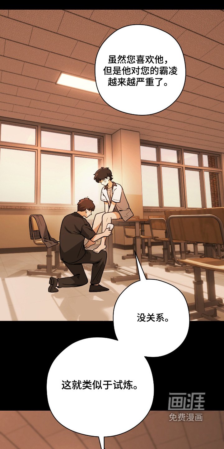 第71章：【第二季】是我弟弟