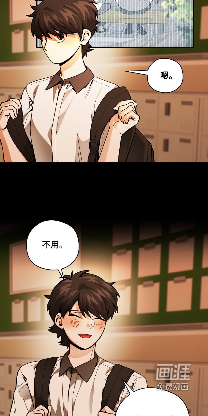 第71章：【第二季】是我弟弟