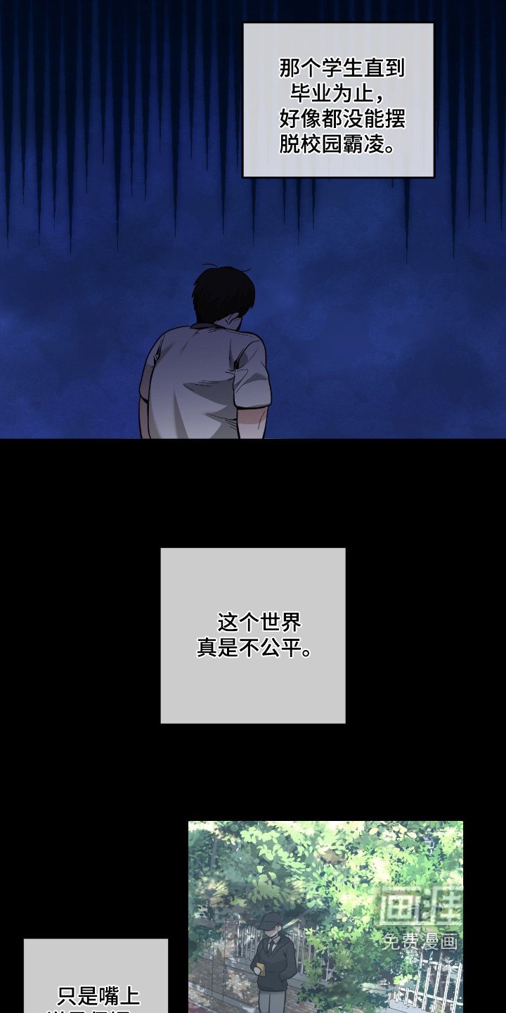 第71章：【第二季】是我弟弟