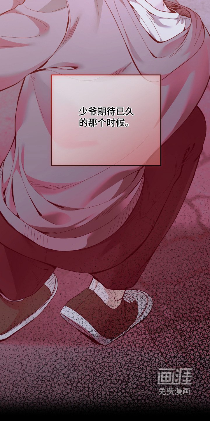 第71章：【第二季】是我弟弟