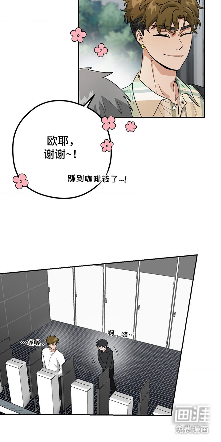第8章：本打算