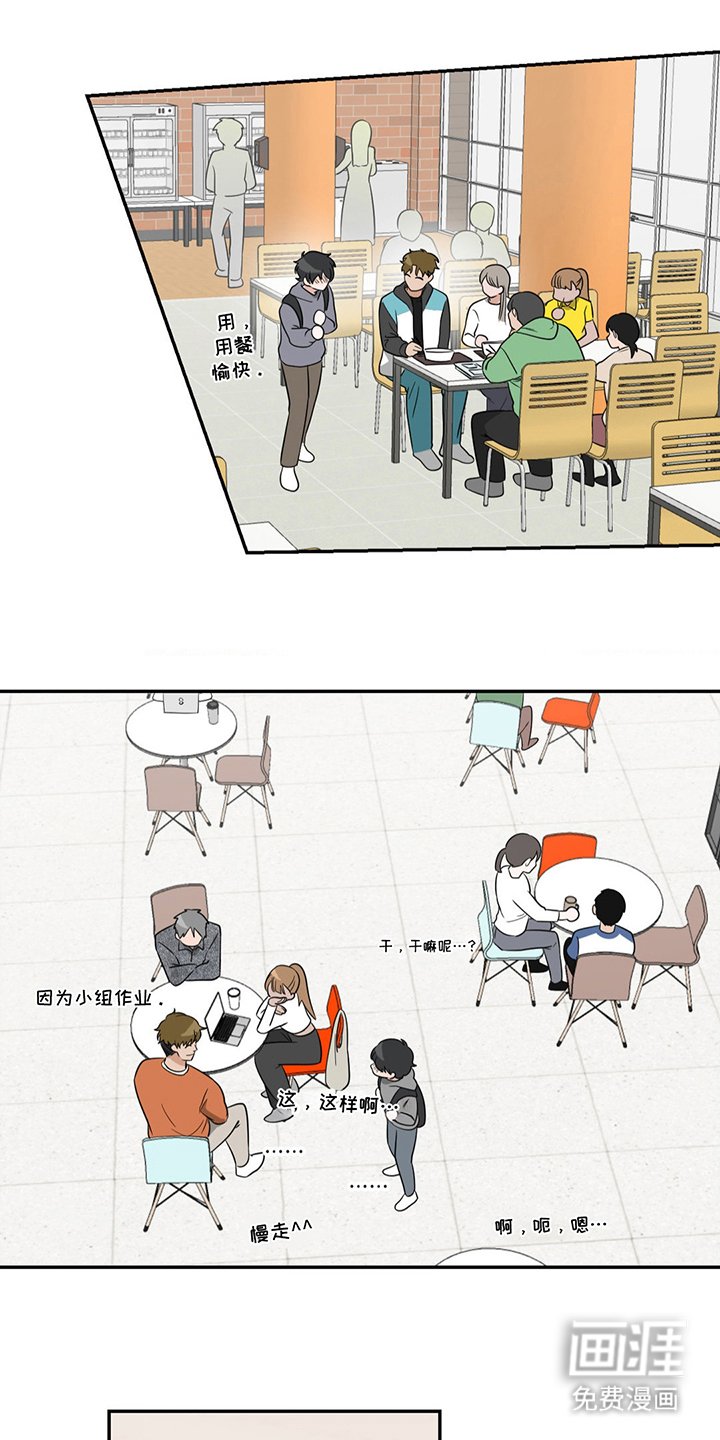 第8章：本打算