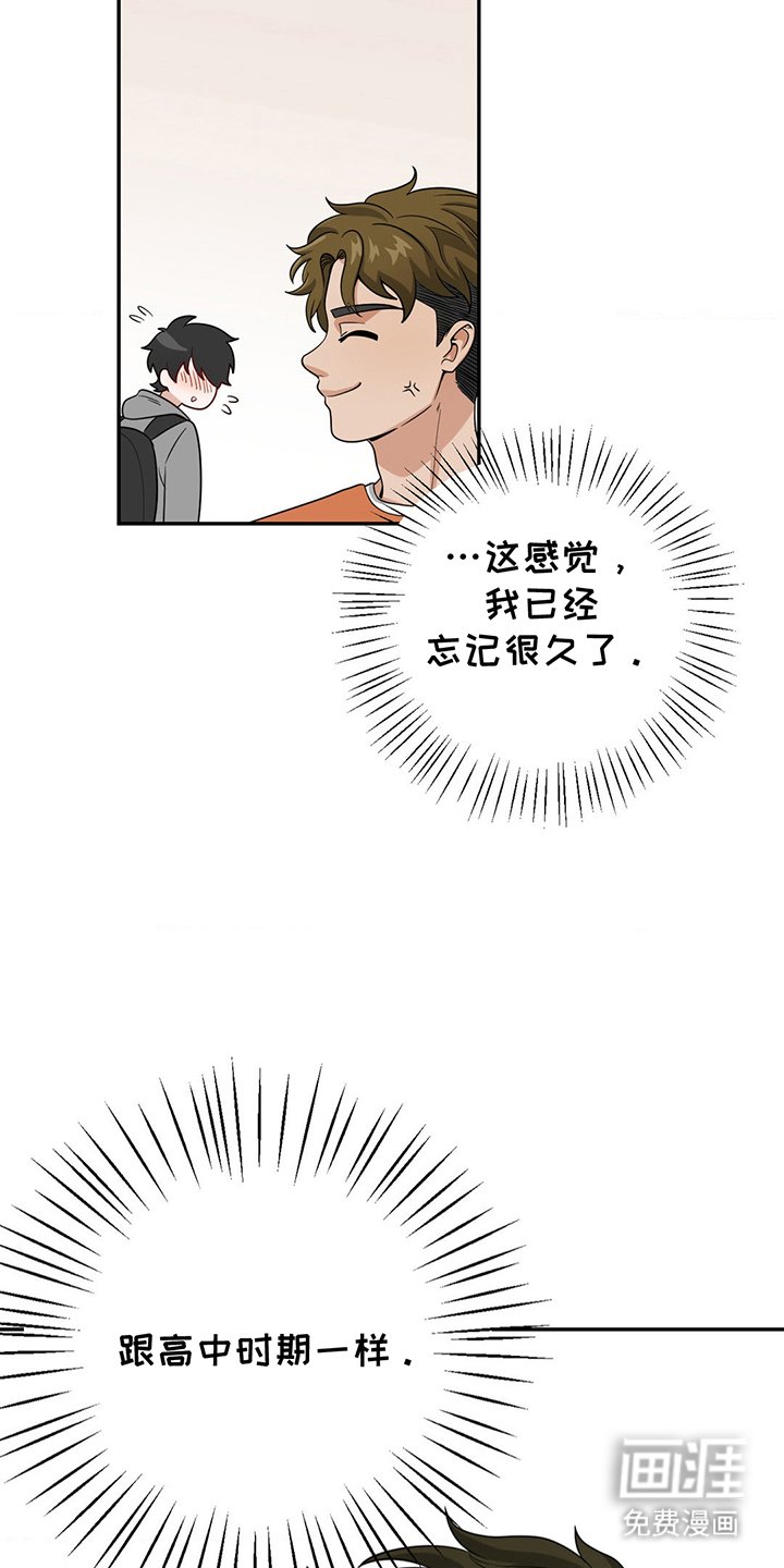 第8章：本打算