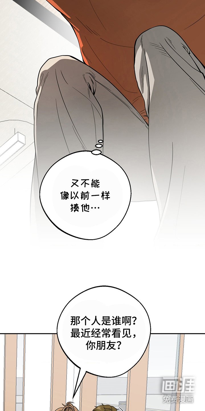 第8章：本打算