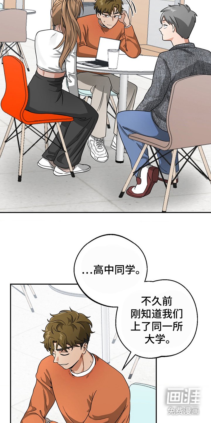 第8章：本打算