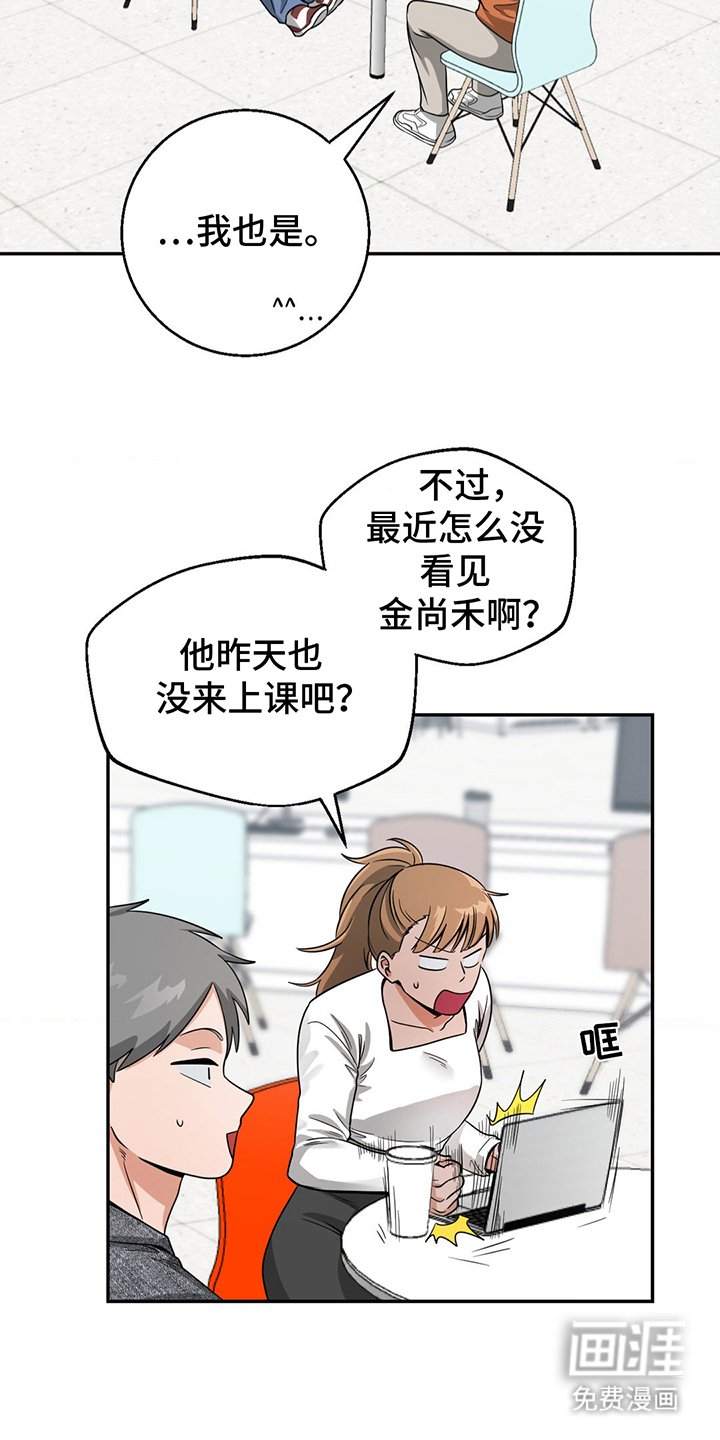 第8章：本打算