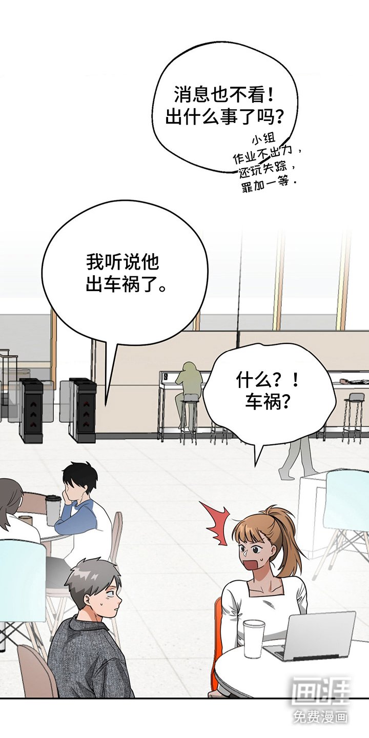第8章：本打算