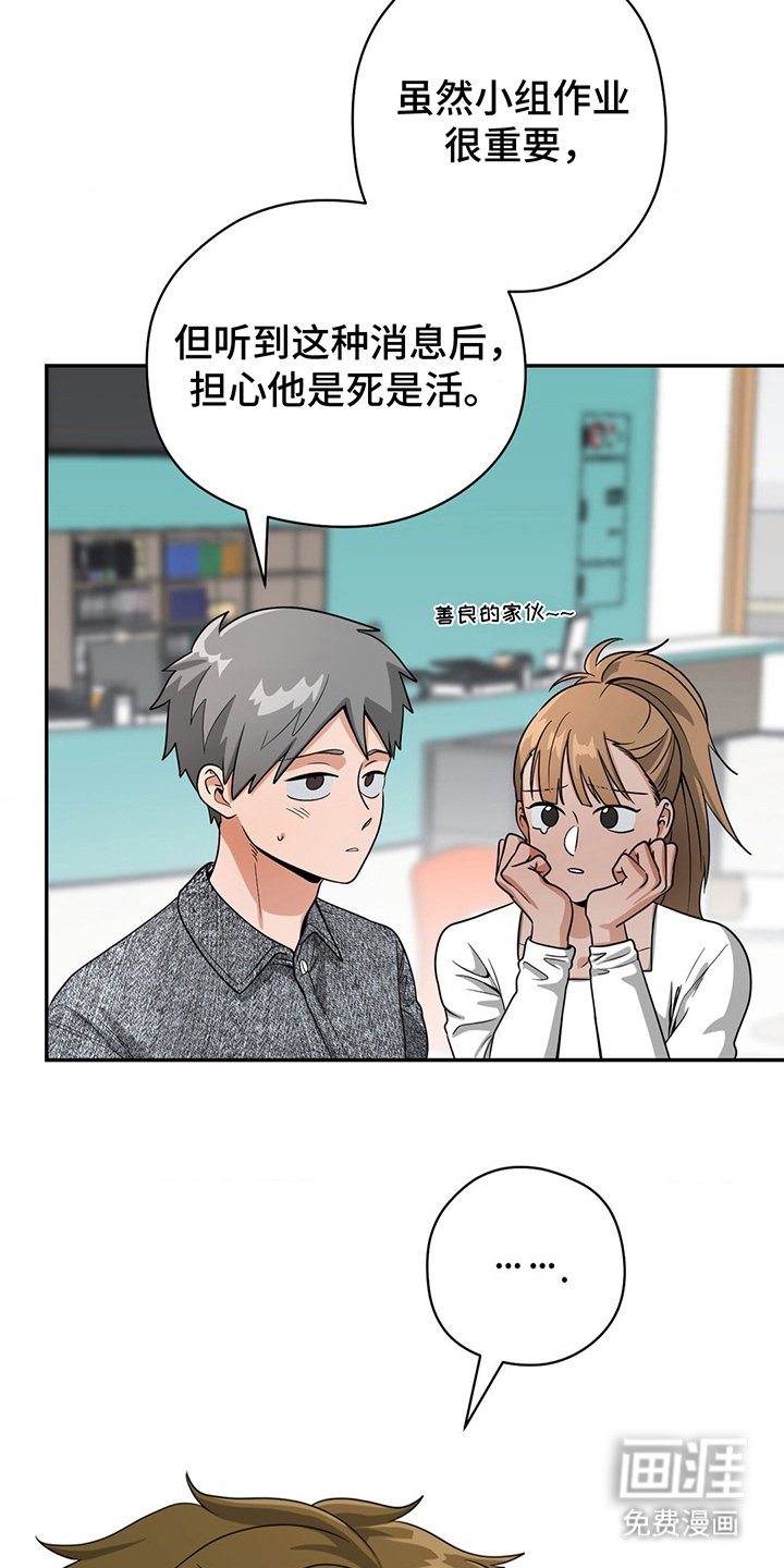 第8章：本打算