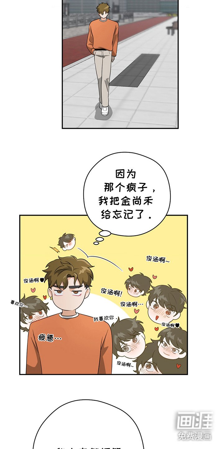 第8章：本打算