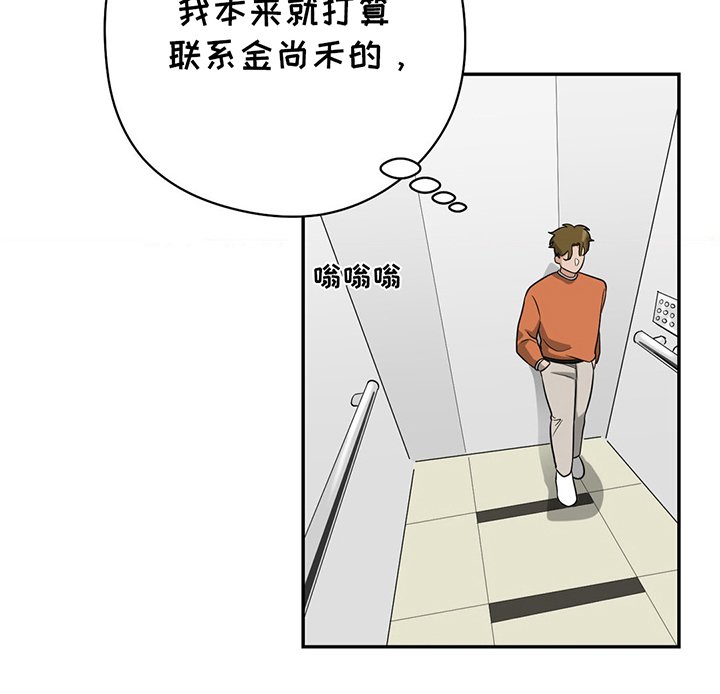 第8章：本打算