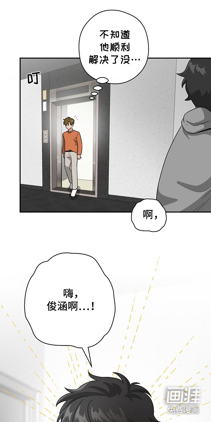 第9章：都知道