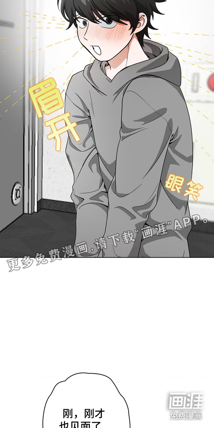第9章：都知道