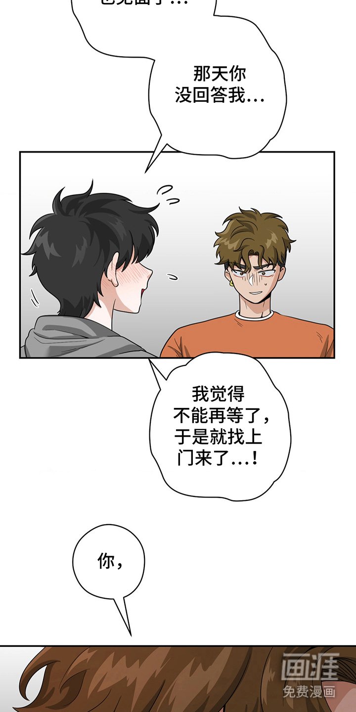 第9章：都知道