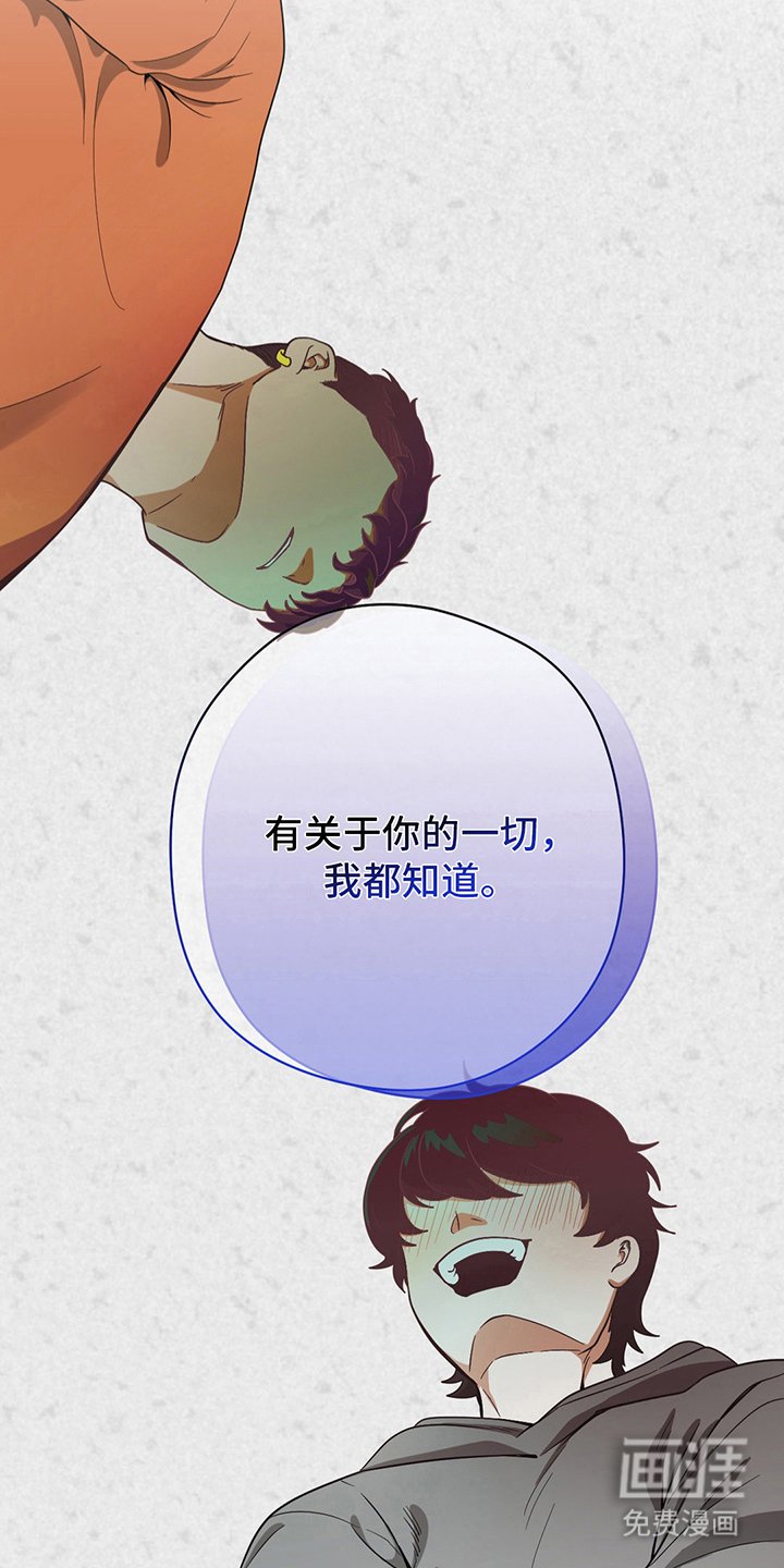 第9章：都知道