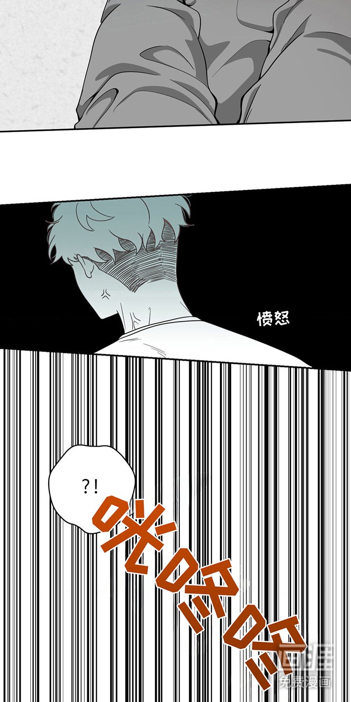 第9章：都知道