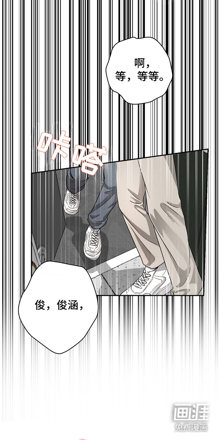 第9章：都知道