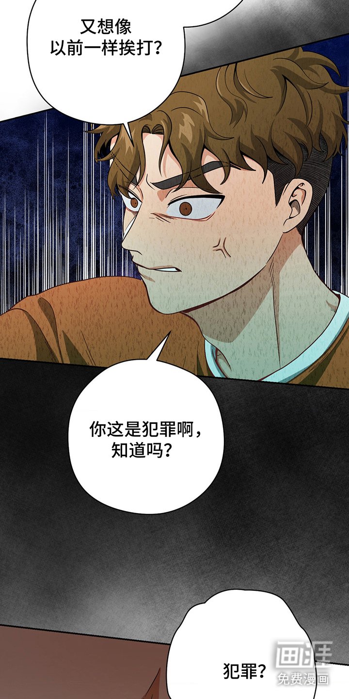 第9章：都知道
