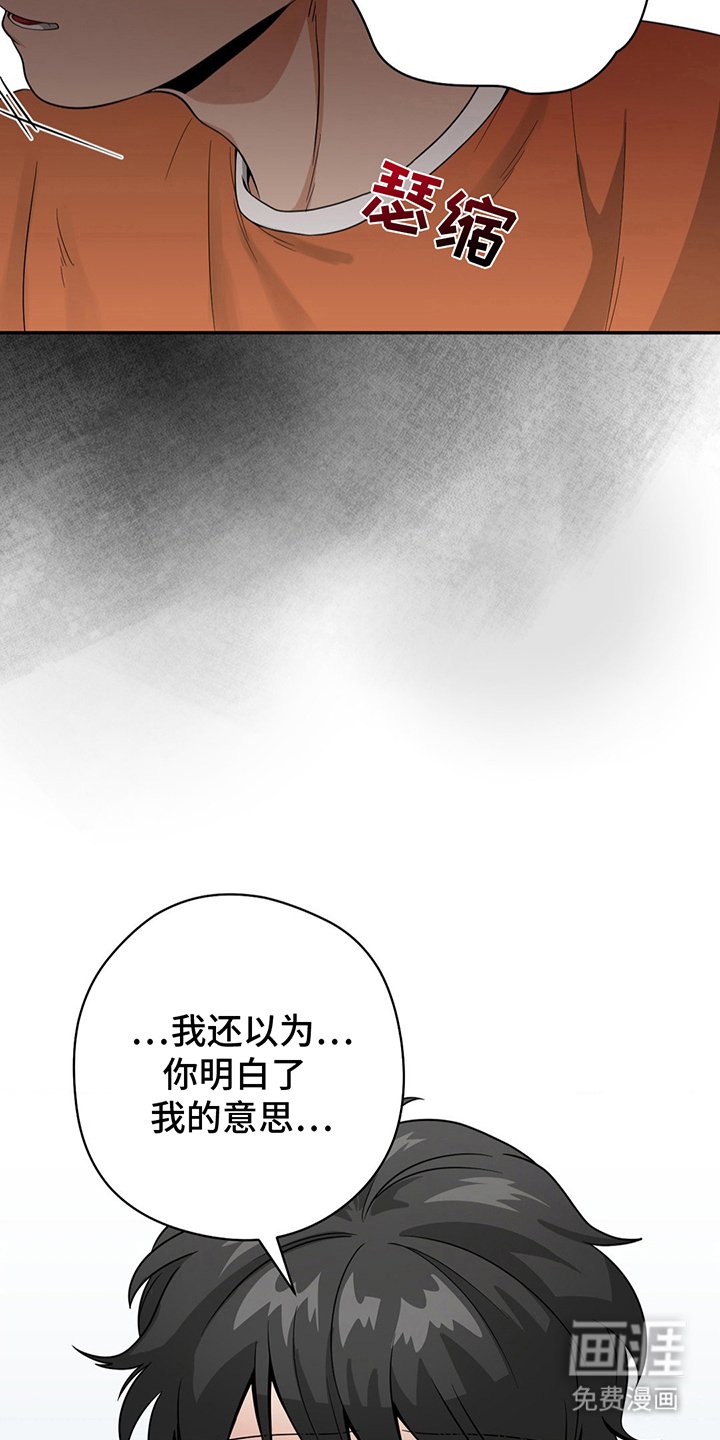 第9章：都知道